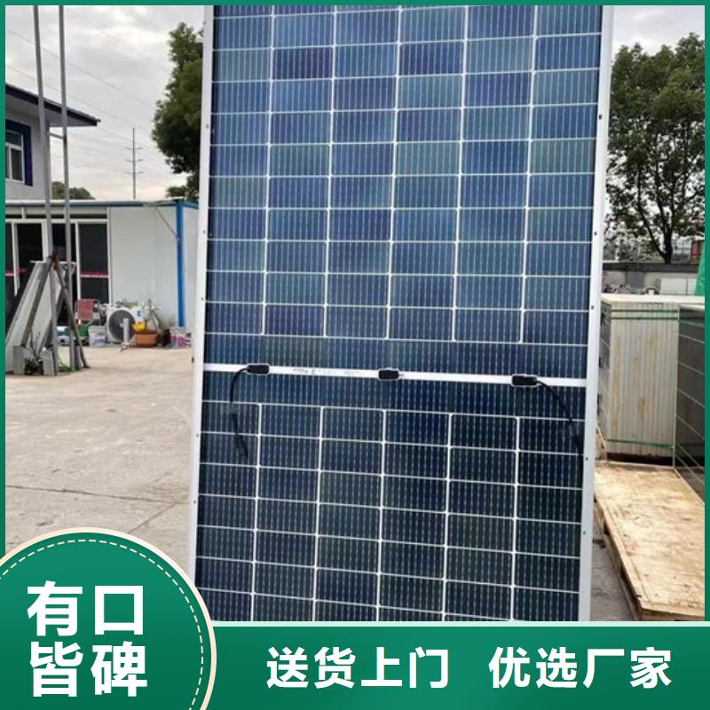 光伏板回收電鍍殘渣批量回收