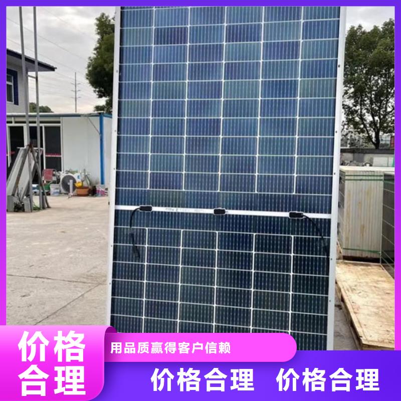 回收光伏板量大價格好