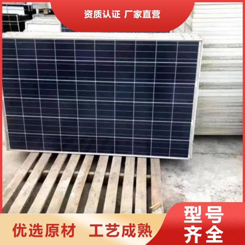 【光伏板回收太阳能光伏板专业评估】