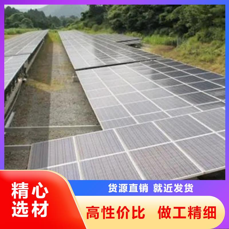  光伏板经验丰富