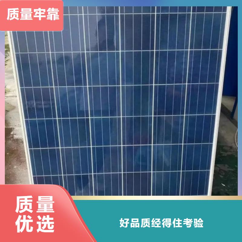 光伏板回收废旧光伏板服务好