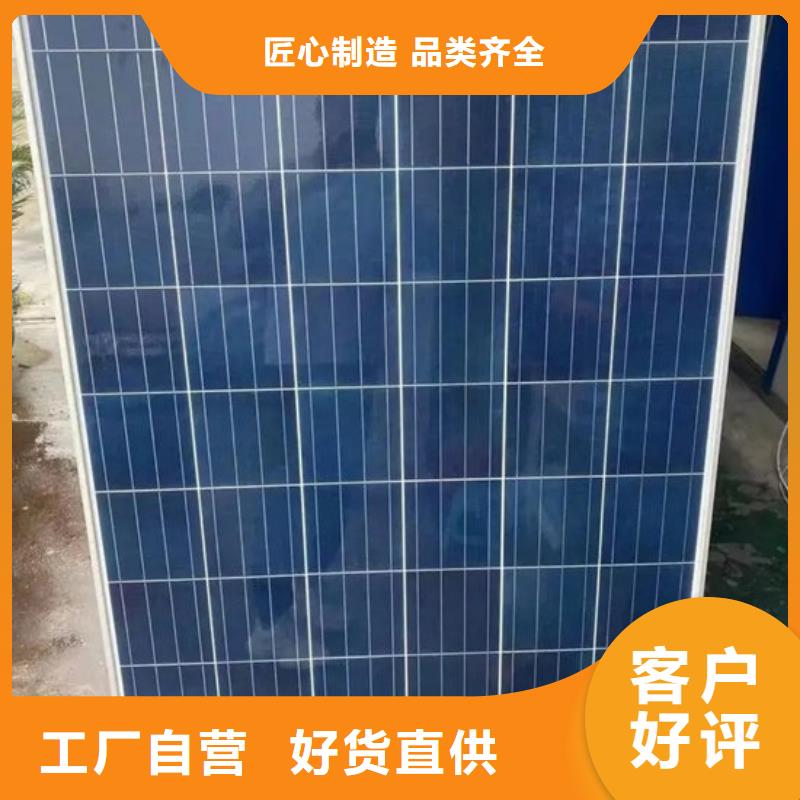  光伏板诚信高价