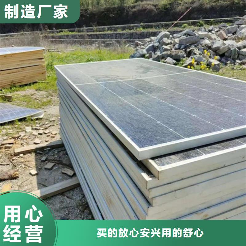 【光伏板回收太阳能光伏板专业评估】
