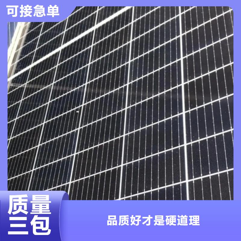 光伏板太陽能光伏板回收廠家隨叫隨到