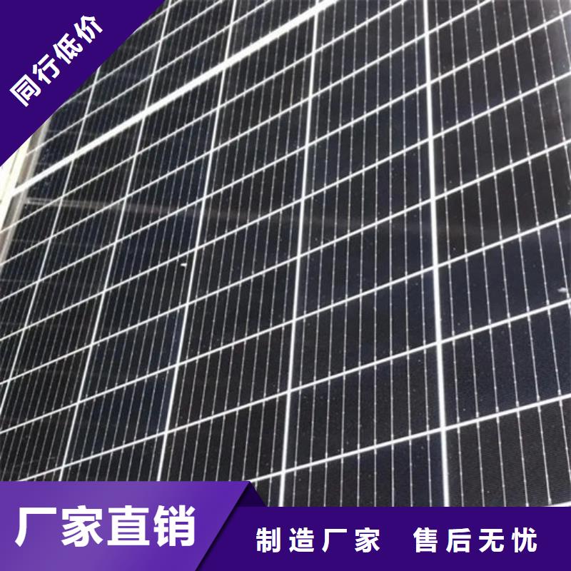 光伏板廠廢料回收廠家