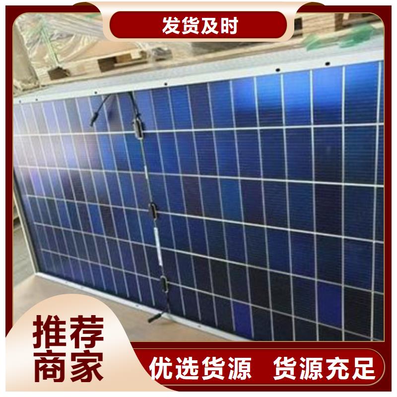 【光伏板光伏板回收一站式回收】