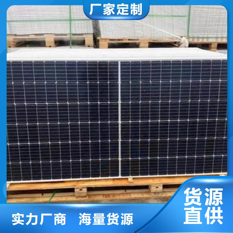 回收太阳能光伏板本机回收公司