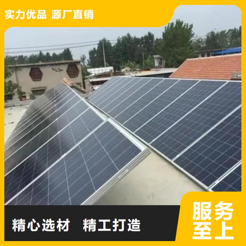 太阳能光伏板回收量大价格好