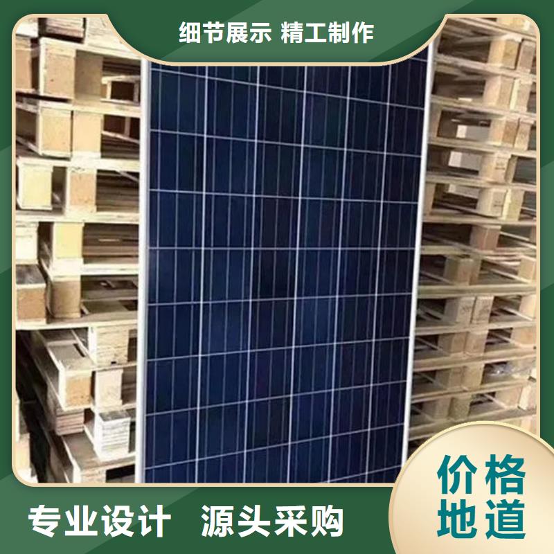 光伏板太陽能光伏板回收廠家渠道正規