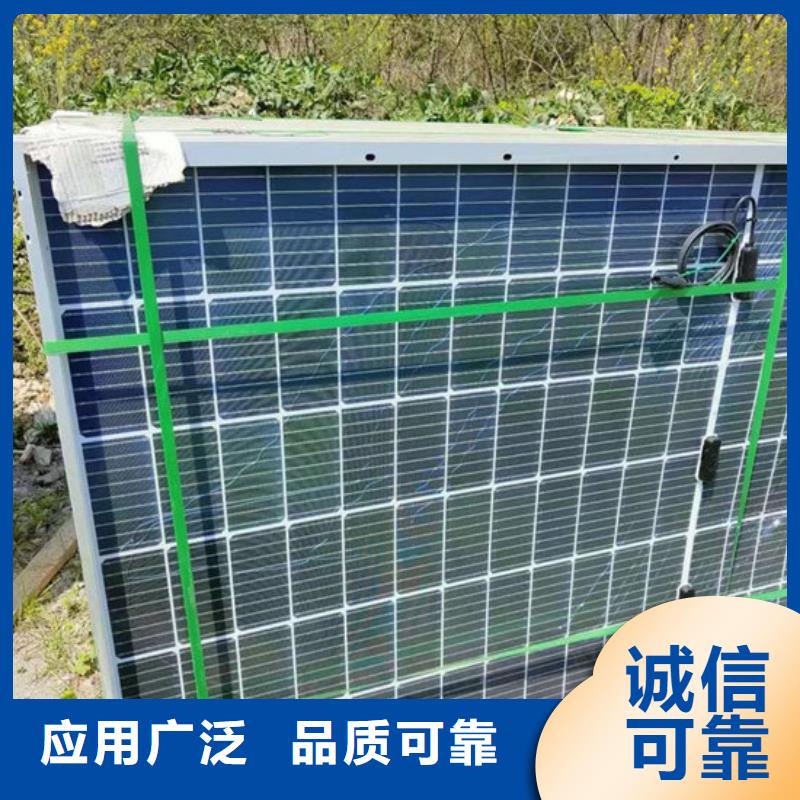  光伏板一站式回收