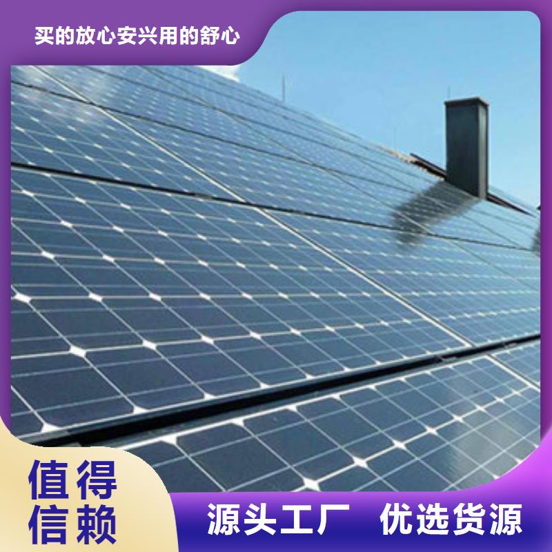  光伏板诚信高价