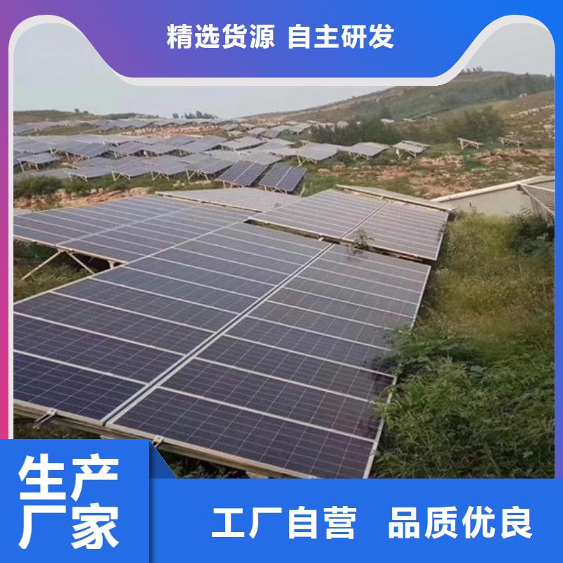 【光伏板光伏板回收一站式回收】