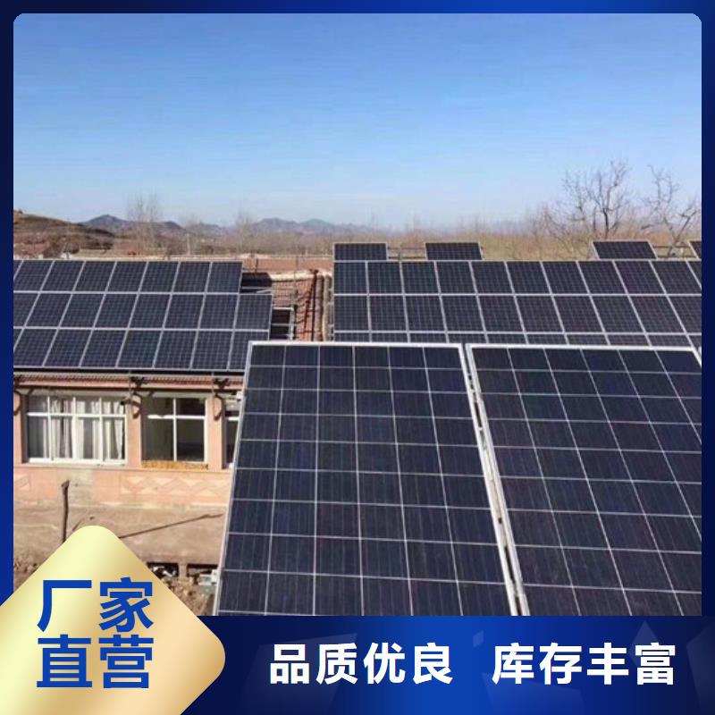 【光伏板_二手太阳能光伏板回收价高同行】