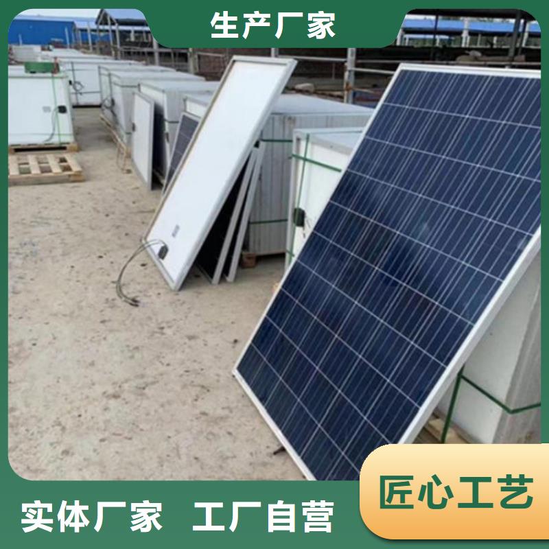 【光伏板】_回收废旧光伏板常年回收