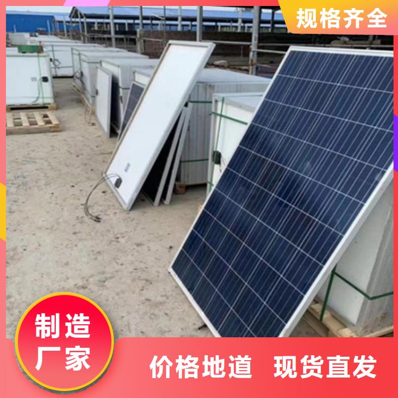 陽能光伏板回收上門服務