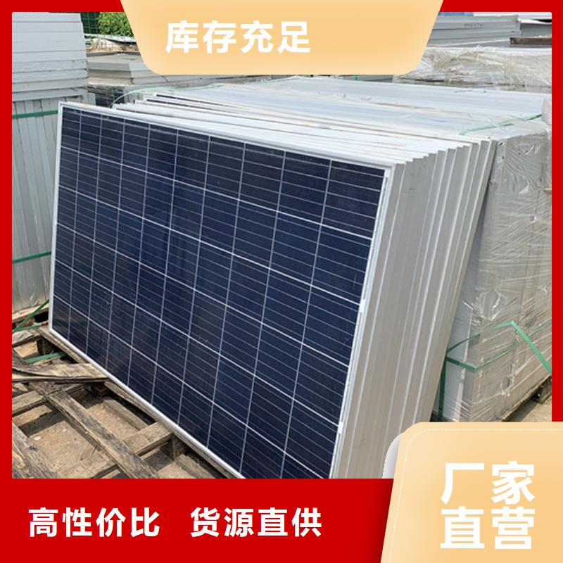 定安縣太陽能光伏板回收上門回收