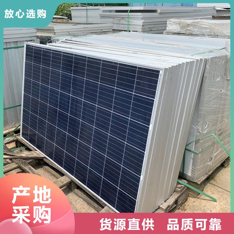  光伏板免费上门