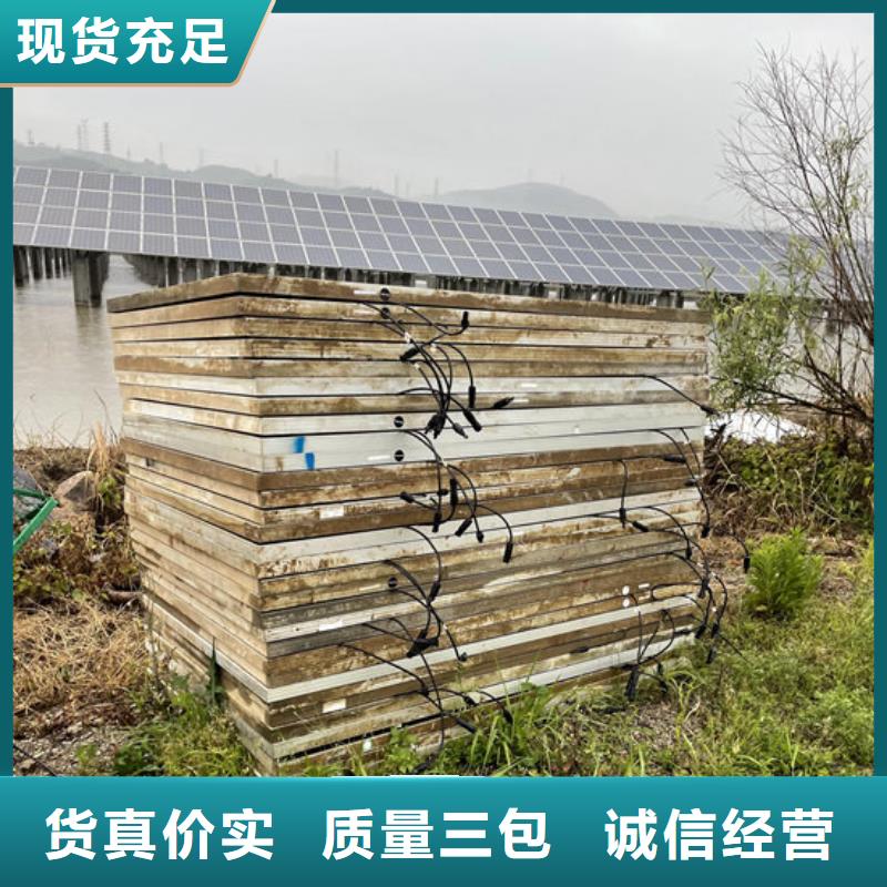 【光伏板光伏板回收一站式回收】