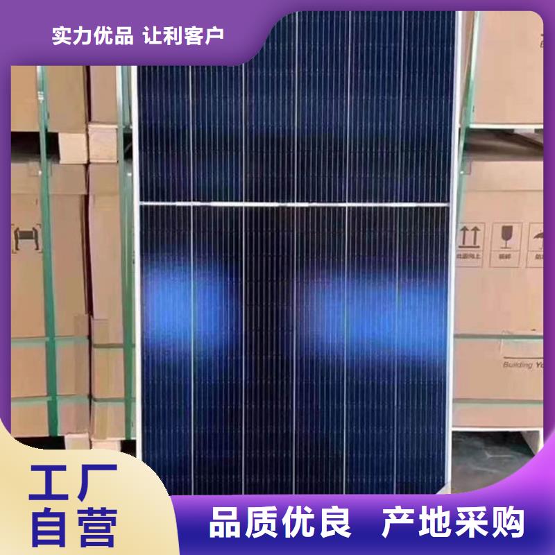  光伏板免费估价
