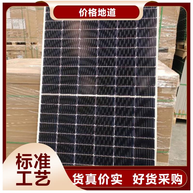 回收二手光伏板高價回收