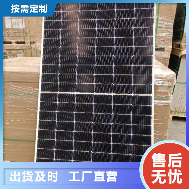  光伏板看货报价