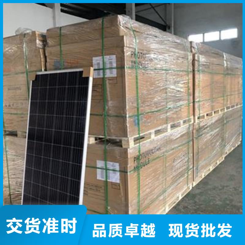  光伏板免费估价