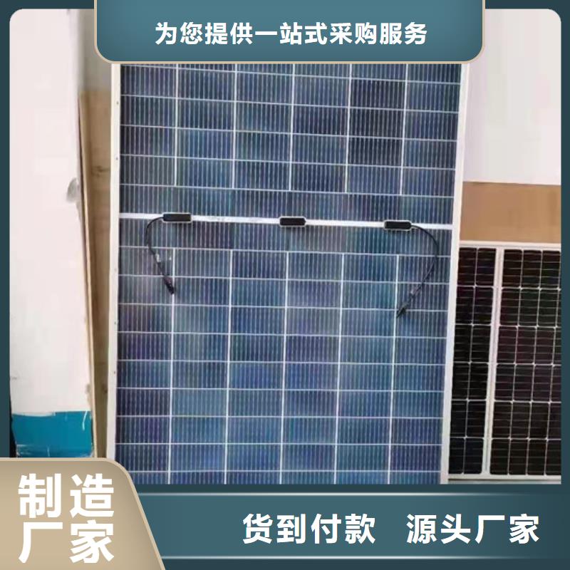 光伏板-太阳能光伏板回收多年行业经验