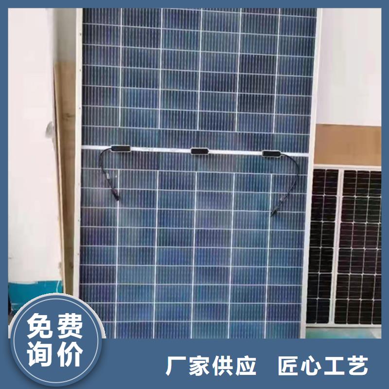 回收废旧光伏板本机回收公司