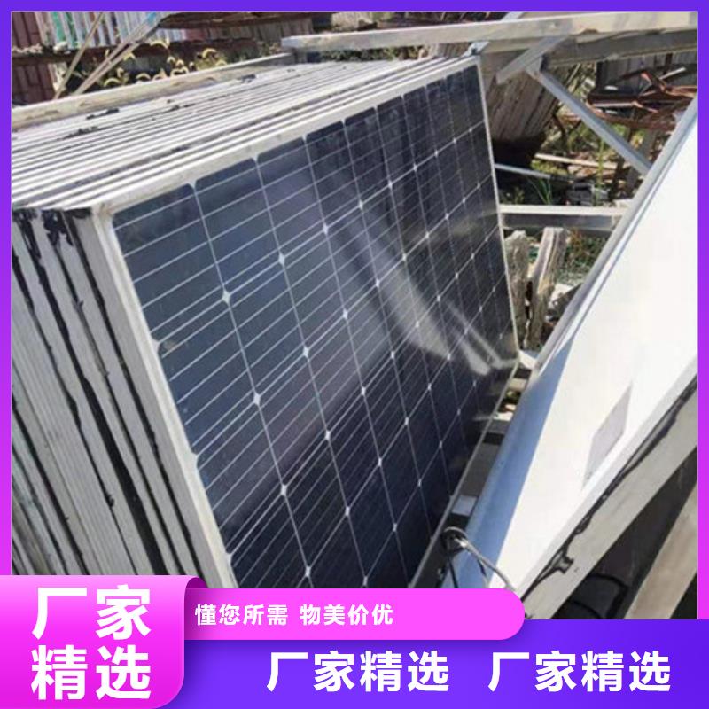 回收太阳能光伏板本机回收公司