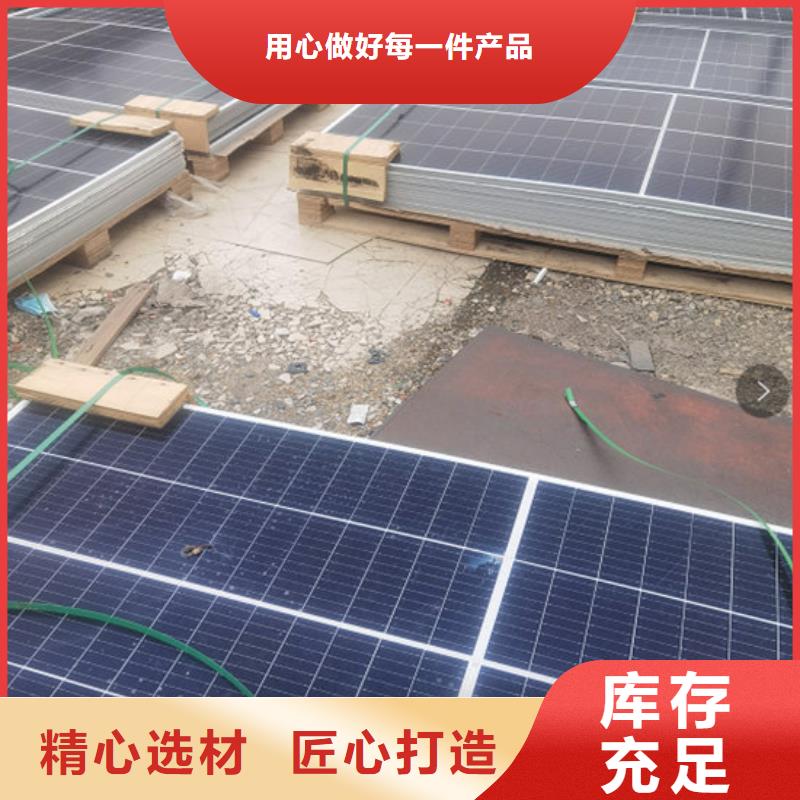 回收太陽能光伏板上門回收