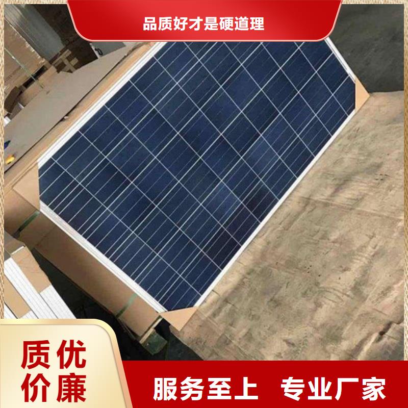 太陽能光伏板回收上門服務