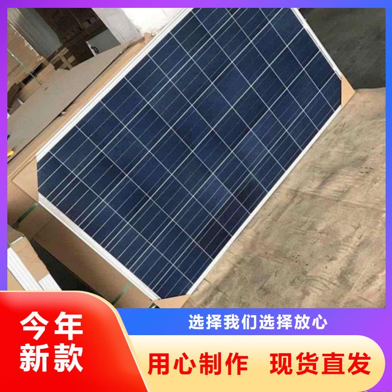 回收太阳能光伏板上门回收