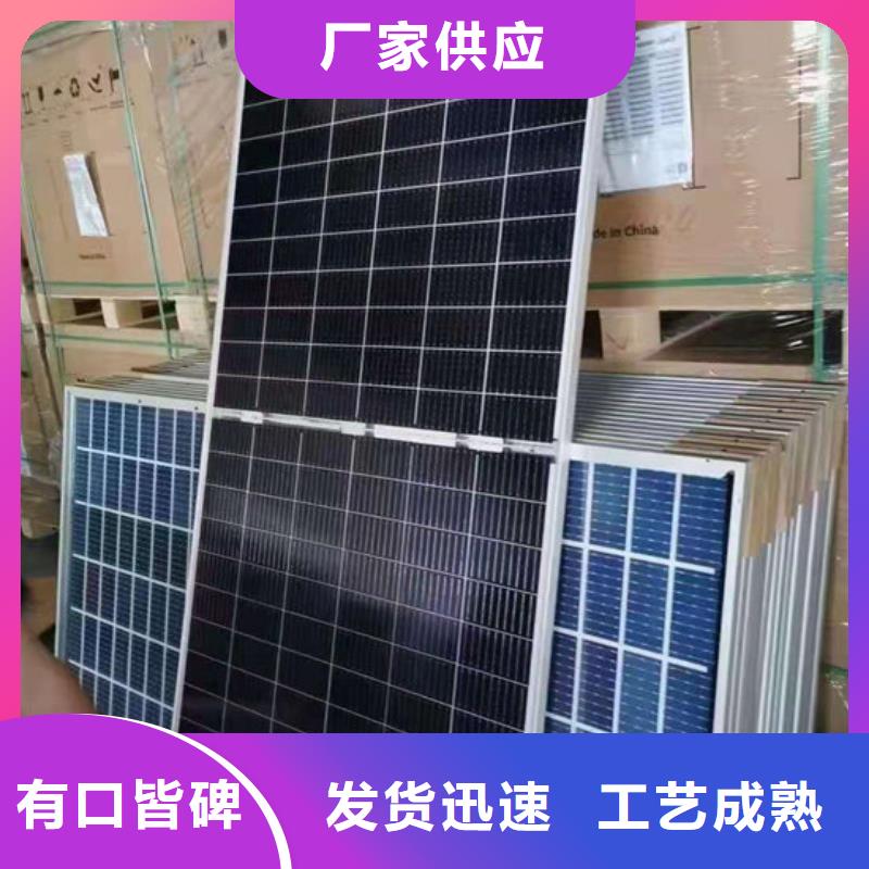 定安縣太陽能光伏板回收上門回收