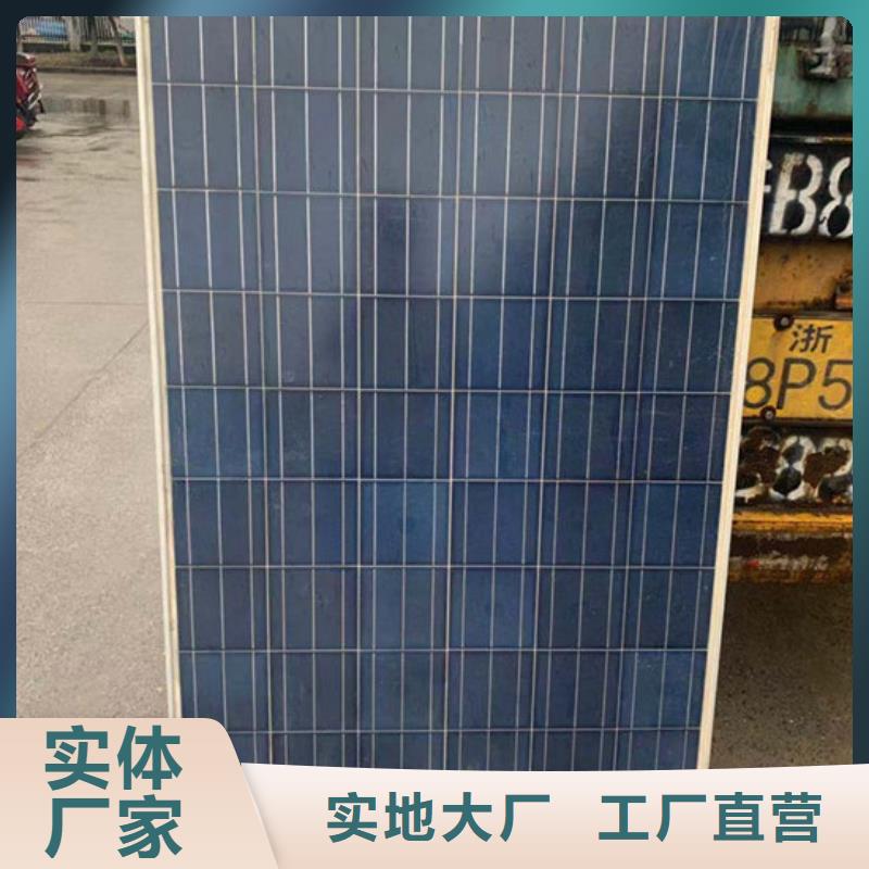 回收太阳能光伏板上门回收