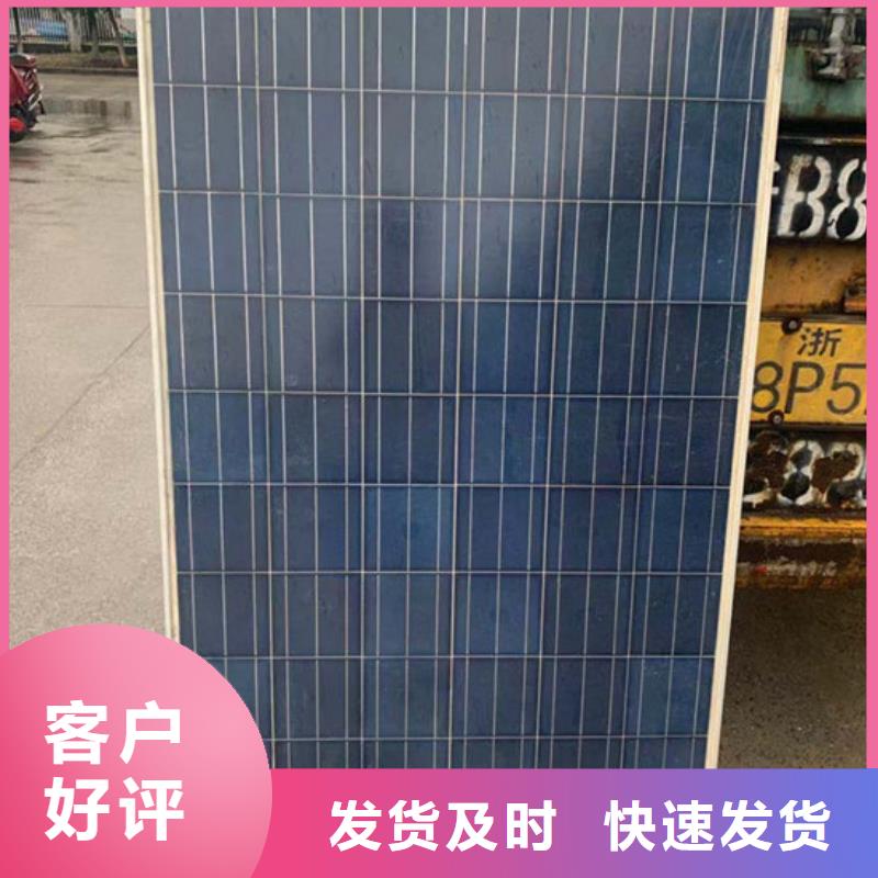 光伏板光伏組件回收廠家誠信高價