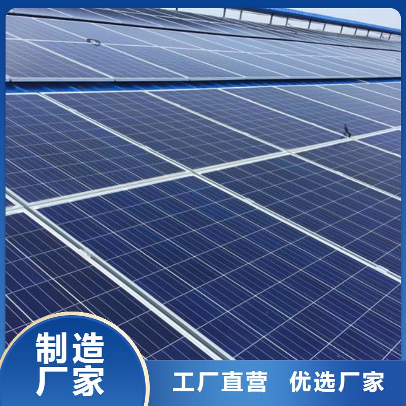  光伏板免费评估