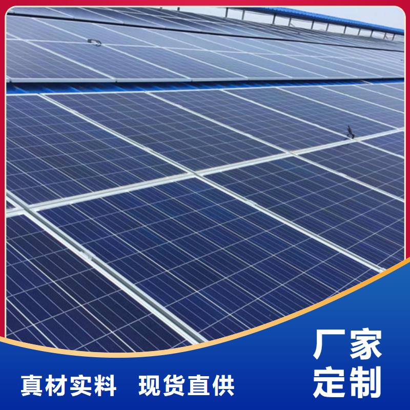 回收光伏板誠(chéng)信回收
