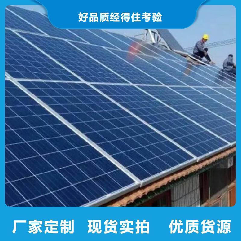 光伏板光伏組件回收廠家誠信高價