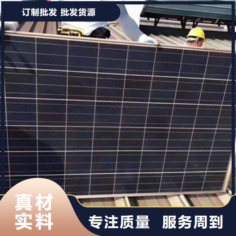 太陽能發(fā)電板回收廠家高價回收