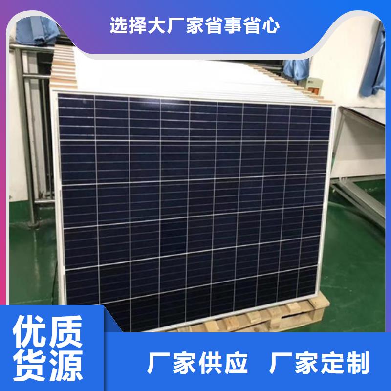 太陽能發(fā)電板回收廠家高價回收