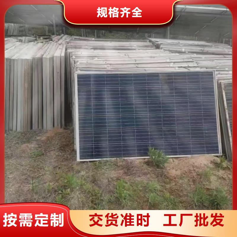 光伏板光伏組件回收廠家誠信高價