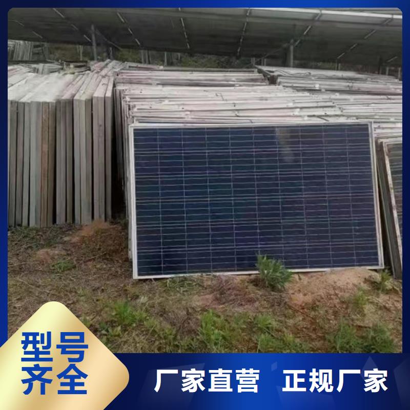太陽能發(fā)電板回收廠家高價回收