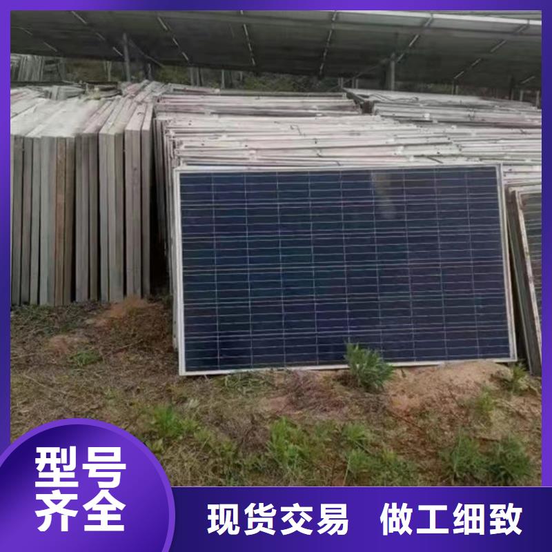 回收太阳能光伏板本机回收公司
