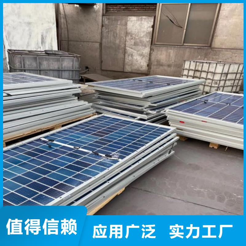 废旧太阳能光伏板回收诚信回收