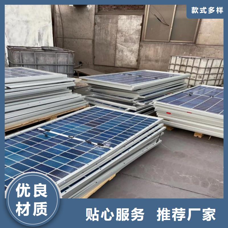 光伏板光伏組件回收廠家誠信高價