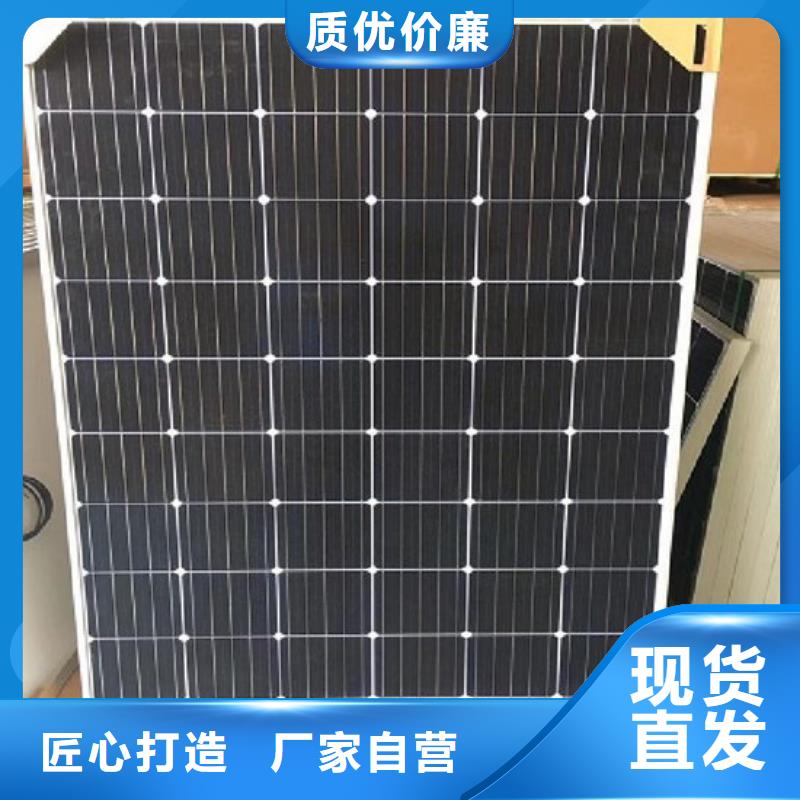 光伏板廠廢料回收廠家