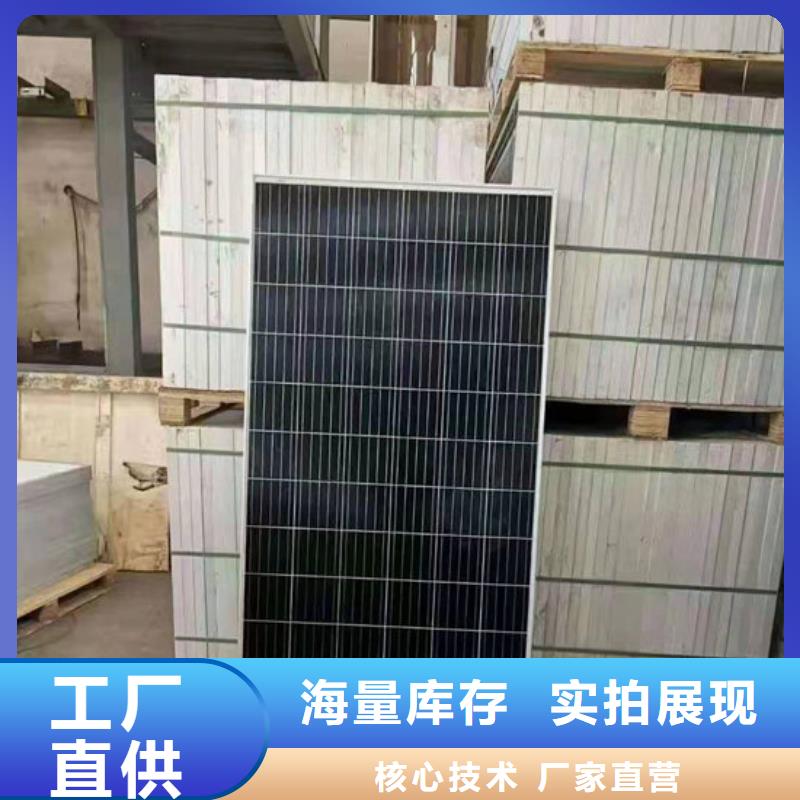 废旧太阳能光伏板回收诚信回收