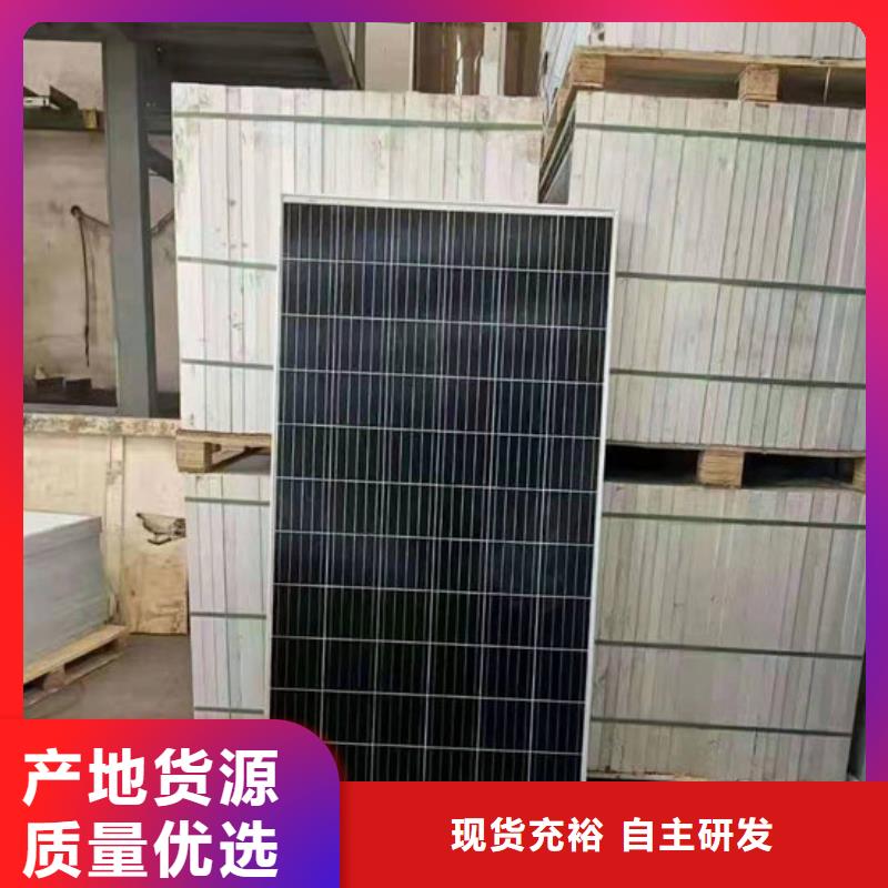 太陽能發(fā)電板回收廠家高價回收