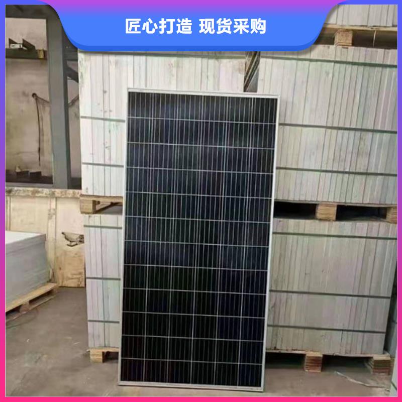 光伏板光伏組件回收廠家誠信高價