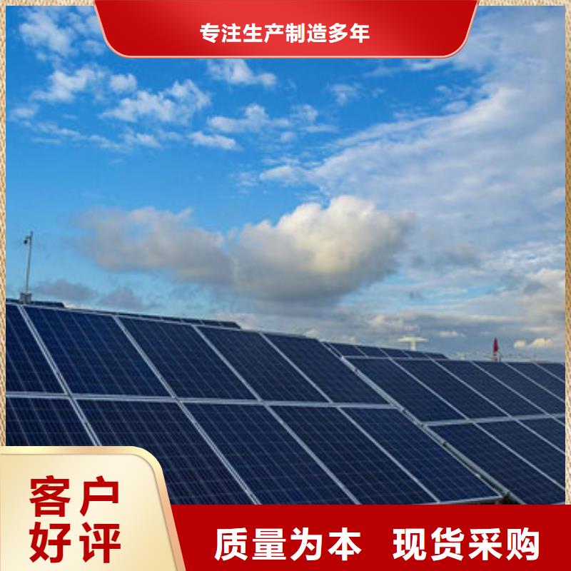 太陽能發(fā)電板回收廠家高價回收